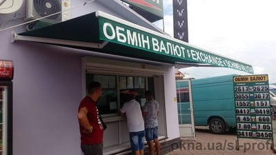 Локтевая маркиза &mdash; 